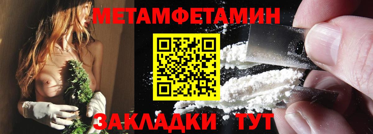 АМФЕТАМИН  Amphetamine Premium  Вход с VPN  Шадринск 