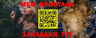 mdpv Кумертау
