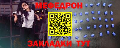 spice Кунгур