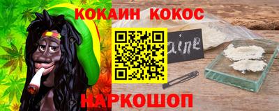 мефедрон Кулебаки