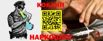 spice Кунгур