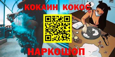 мефедрон Кулебаки
