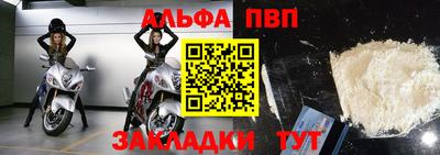 мефедрон Кулебаки