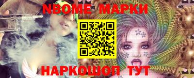 мефедрон Кулебаки