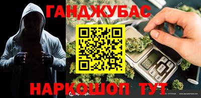 мефедрон Кулебаки