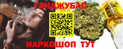 мефедрон Кулебаки
