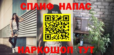 мефедрон Кулебаки