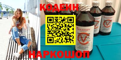 spice Кунгур