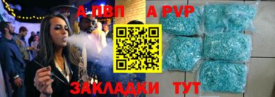 spice Кунгур