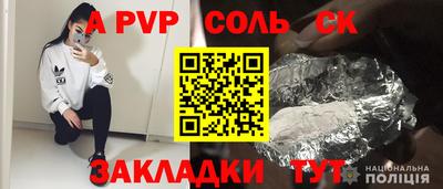 spice Кунгур