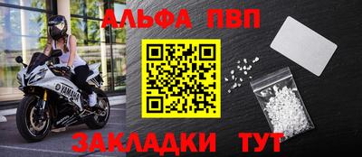 мефедрон Кулебаки