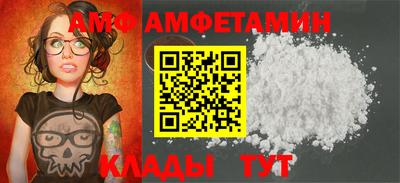 spice Кунгур