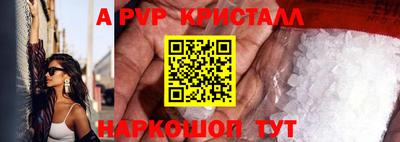 spice Кунгур