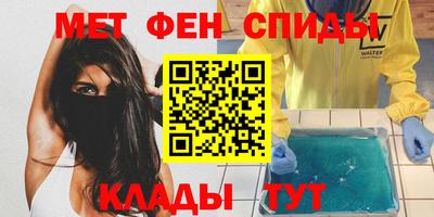 мефедрон Кулебаки