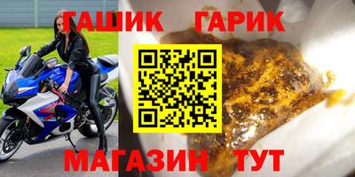 мефедрон Кулебаки