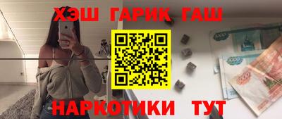 мефедрон Кулебаки