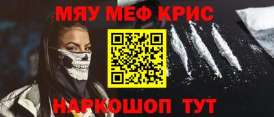 mdpv Кумертау