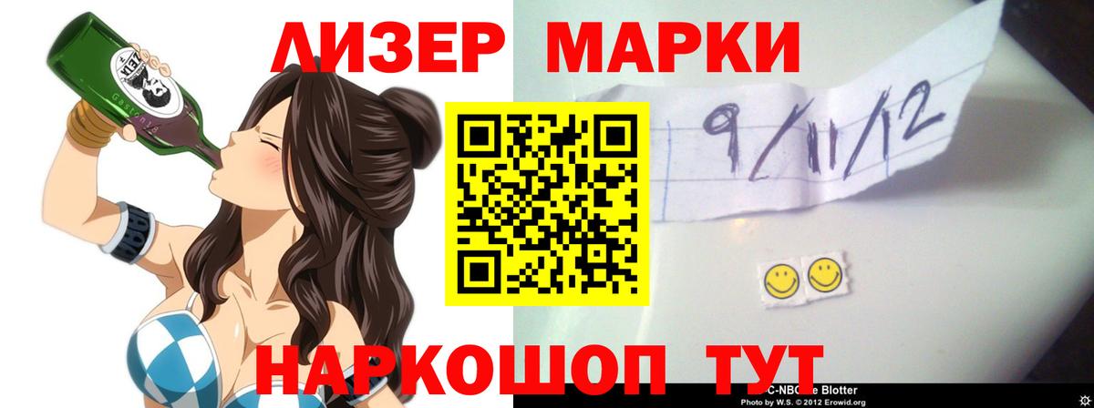 LSD-25 экстази кислота  ЛСД экстази  Вход с VPN  Шадринск  Лсд 25 экстази кислота 