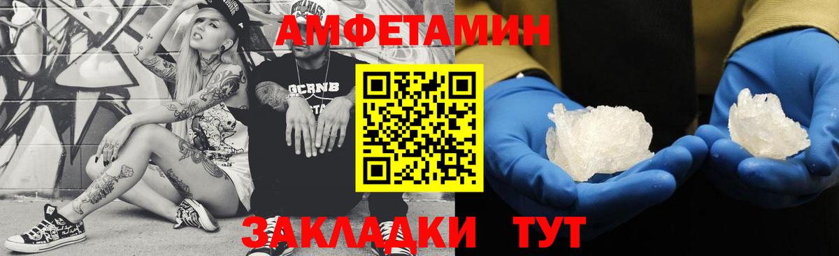 Первитин Декстрометамфетамин 99.9% Шадринск