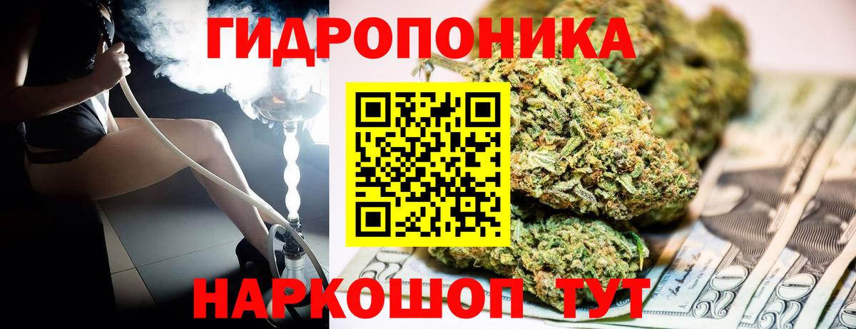Шадринск  МАРИХУАНА семена  Вход с VPN  Бошки марихуана тримм  Каннабис семена  МАРИХУАНА Bruce Banner 